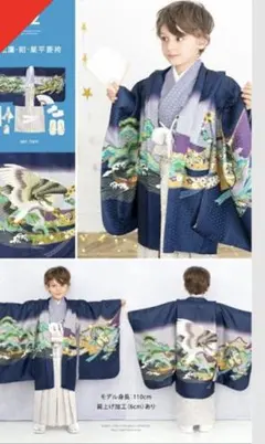 5歳男の子　七五三　袴