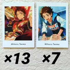 あんスタ　光　ぱしゃっつ