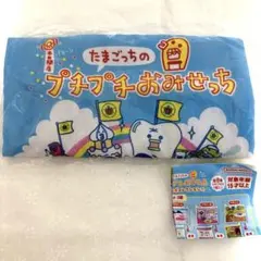 たまごっちのプチプチおみせっち グッズコレクション トートバッグ たまごっち