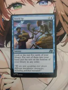 2026年最新】食糧補充 mtg の人気アイテム - メルカリ