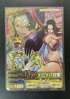 ワンピース ワンピーベリーマッチ w ボア・ハンコック cp 覇気 HAKI