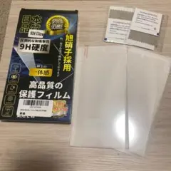 Galaxy S24 Ultra ガラスフィルム 液晶保護フィルム2枚入り