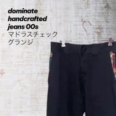 dominate handcrafted jeans 00s パンツのサムネイル