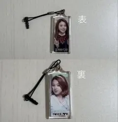 TWICE キーホルダー チェヨン