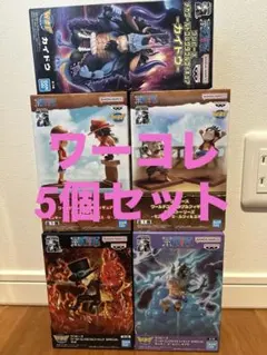 ワンピース WCF 5個セット