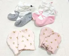 フリル付き靴下とさくらんぼ柄ミトン4点セット