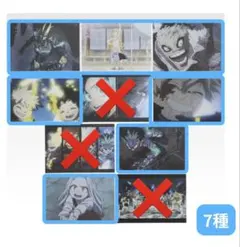 一番くじ ヒロアカ H賞 キャンバス風ボード 7種セット