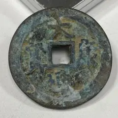 2026年最新】穴銭の人気アイテム - メルカリ