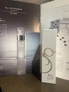 2026年最新】ギュープレミアムの人気アイテム - メルカリ