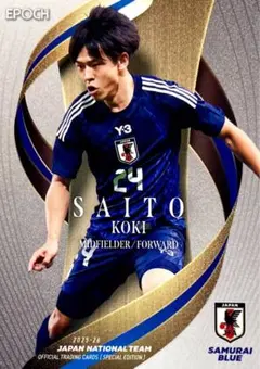 斉藤光毅 レギュラーカード EPOCH 2025-26 日本代表 SE