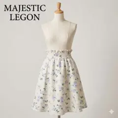 【美品 】マジェスティックレゴン 花柄 フレアスカート M イエロー 夏 フリル
