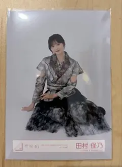 櫻坂46 田村保乃アクリルスタンド - メルカリ