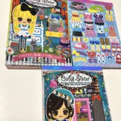 メモ帳セット　平成レトロ　まとめ売り