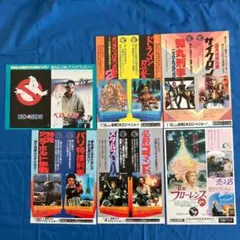 2026年最新】映画チラシ 昭和 レトロの人気アイテム - メルカリ