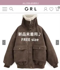 グレイル♡未着♡ブラウン　襟ボアジャケット