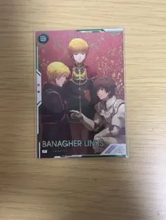 アーセナルベース 3.5 anniversary BANAGHER LINKS