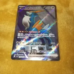 2026年最新】コバルオンex psaの人気アイテム - メルカリ