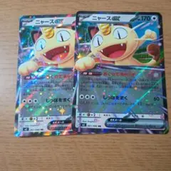 yamako様 リクエスト 2点 まとめ商品