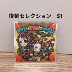 2025年最新】復刻 ヘッドロココの人気アイテム - メルカリ