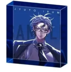 まとめ売り ヒプノシスマイク 入間 銃兎 毒島メイソン 理鶯 呪術廻戦