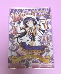 liella 鬼塚夏美 鬼塚冬毬 ナンバープレート ラブライブ 牛久 全種
