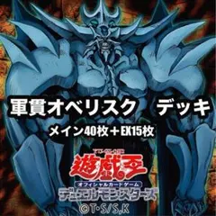 ルゥ様 リクエスト 3点 まとめ商品