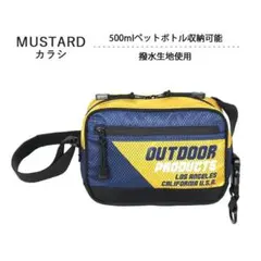OUTDOOR PRODUCTS ロッキードヨコガタショルダーのサムネイル