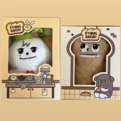 2026年最新】ギュメ ぬいぐるみの人気アイテム - メルカリ