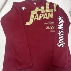 2026年最新】国体 デサントの人気アイテム - メルカリ