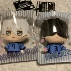 ブルーロック みちっと!きらどるぬいぐるみ vol.2 　凪誠士郎　二子一揮