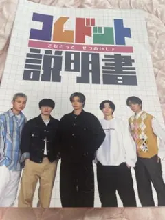 Item thumbnail for item 3343d8bb-c7a0-4f84-afae-488ac3add5e5