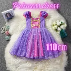 110 プリンセス風ドレス ハロウィン仮装 キッズ衣装 ラプンツェル風 子供
