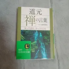 Item thumbnail for item 605f552d-2d61-44be-ba3a-79a86252e9a7