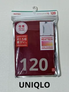 【新品・未使用】UNIQLO •120•極暖 •長袖• 1.5倍暖かい26-1