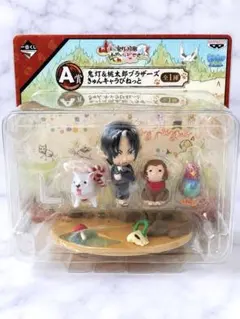 一番くじ 鬼灯の冷徹 A賞 鬼灯＆桃太郎ブラザーズ きゅんキャラびねっと 新品