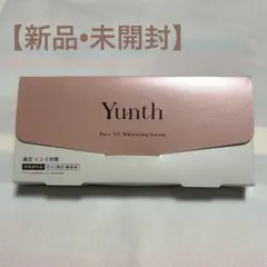 【未開封】Yunth(ユンス)生ビタミンC美白美容液