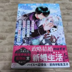 Item thumbnail for item 8d28dd35-ac18-4609-8bc8-05dc71dd7610