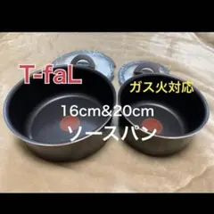 わがまま使う】ティファール ソースパン フレンチ 長持ちガス火専用 6