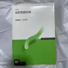 2026年最新】放送大学通信の人気アイテム - メルカリ
