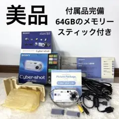 未使用 SANYO デジカメDSC-SX150(N) 動作確認済 付属品完備 - メルカリ