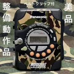 Panasonic SHOCK WAVE RQ-SW20迷彩 【整備動作品】のサムネイル