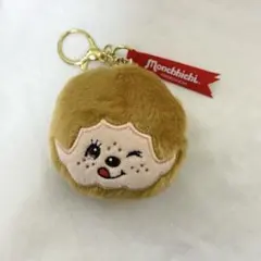 モンチッチ　フェイスぬいぐるみ　キーホルダー　モンチッチくん　ベージュ