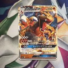 2026年最新】Pokemon Card Game シリーズ：サン&ムーン ポケモンカード