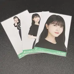 乃木坂46 生写真　真夏の全国ツアー ライブT 東京　久保史緒里　コンプ　神宮