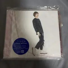伊礼亮 アイトヒト 初回限定盤 CD DVD rairu