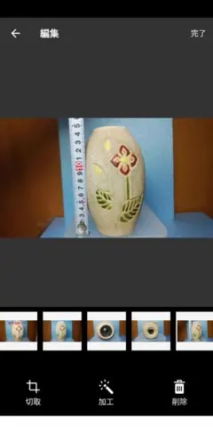 Item thumbnail for item 40f6eaf1-d66f-49d2-8e64-7ab08fb0a93e