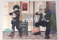 爆豪勝己　緑谷出久　セガコラボカフェ2019僕のヒーローアカデミア　ポストカード