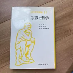 Item thumbnail for item 3dc50d9a-c81d-4d8f-9b63-61c41d368c95