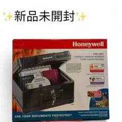 ✨新品未開封✨Honeywell ファイヤーチェスト金庫