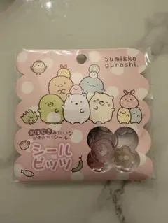 正規品　すみっコぐらし　おはじきシール　シールビッツ